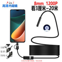 5 million Pixel High Definition Android Mobile Phone Endoscopy Piping Camera Monitor Phishing Waterproofing Probe