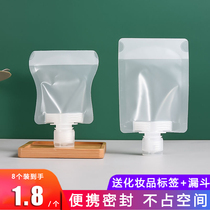 Split Bag Cosmetics Big Seal Portable Travel Shampoo Lotion Skin Care Products Body Lotion bath lotion Extruded Split Bottle