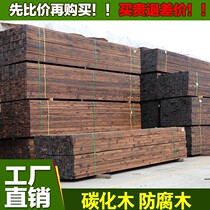Zhengzhou outdoor camphor pine anticorrosive wood floor long wooden strip carbonized wood decoration q wooden door head retro wood customization