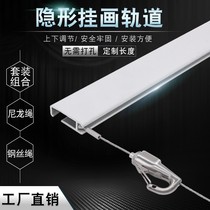 Painter track stainless steel wire rope adjustment household painting line hidden art exhibition gallery hanging picture hook hanging mirror line