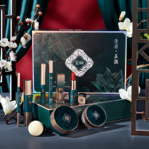 Carved lipstick female birthday gift Xishizi makeup set full set of combination cosmetics light makeup gift box