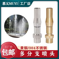 Multi-branch nozzle all copper 304 stainless steel foam water landscape fountain aerated jade column fish pond courtyard
