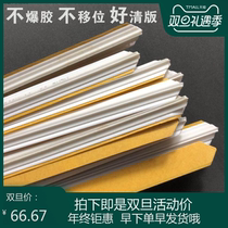 Dark line anti-indentation strip consumables carton press line dark line automatic paper jam machine accessories White Knife board beer machine paste box