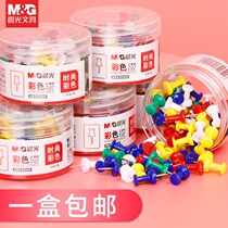 Chenguang I-shaped nail color I-shaped nail cork board nail I-shaped fixed needle creative photo decoration wall office