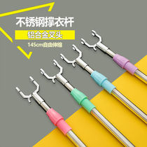 Drying rack clothes drying Rod hangers Clothes Clothes Clothes top balcony outdoor clothes rack clothes y fork hangers