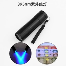 Hongyu banknote detector Fluorescent small purple detection banknote detector lamp Detection new version of RMB banknote detector lamp 2019 ultraviolet mini UV lamp inspection flashlight anti-counterfeiting line lamp money pen purple portable