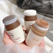 NOVO fluffy powder oil head greasy artifact wash-free hair oil removal bangs fluffy powder natural dry hair control oil loose powder