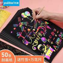 Scraped Paper Children a4 Scraped Painting Dazzling 8k Kindergarten Elementary School Students 16k Color Pattern Open Wax Painting Diy Hand