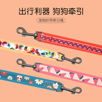 Pet Traction Rope Cat Rope Dog Chain Walking Dog Rope Dog With Small Dog Mid-sized Dog Teddy Bibi Panda