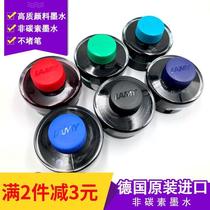 German lamy ink Lingmei pen ink T52 non-carbon non-blocking pen color ink Black blue black 50ml