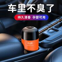 Car odor removal formaldehyde air freshening purifier car deodorant deodorant car deodorant car deodorant car deodorant car deodorant car deodorant car