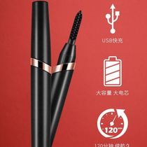 Net red eyelash scalder artifact clip electric curling device electric curler electric heating durable shaping portable rechargeable ion convenient