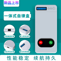 Disciplined Timing Mobile Phone Case Lock Mobile Phone Box Ring Mobile Phone Self self-discipline Divine Instrumental phone locked when locking hand D machine box