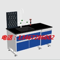 Inspection table Central side table steel wood custom heavy-duty solid wood fume hood test bench stainless steel laboratory workbench