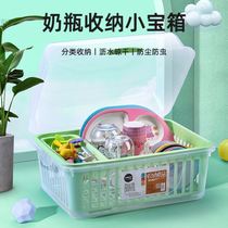 Baby tableware Bottle dustproof storage box Baby drain rack with cover Auxiliary food tools Childrens chopsticks storage box