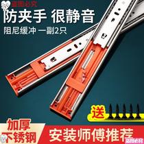 Bay Drawer Rail II Section Slide Rail Hoisting Pallet Computer Desktop Table Cramp track accessories Chapo