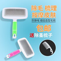 Puppy comb for puppy comb brushes with comb brushes gold wool teddy bib Bear Beauties Dogs Cat Kitty Pet Comb