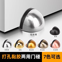 Free Punch Rubber Door Top Suction Collider Spacer Toilet Room Door Tortoise Top Floor Rust Steel Door Bumper