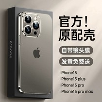 Applicable iPhone15promax mobile phone shell new frosted apple 15 lens full package anti-fall protective sleeve pro soft silicone ultra high level sensual pls tide burst minimalist