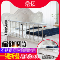 Shenyi bed fence Universal bed fence Baby childrens fence Bed barrier Anti-falling bed railing foldable and raised