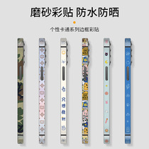 Apply Apple 13Pro mobile phone film 13 rims film iphone13promax side film 12Pro frosted color film 13mini no glue cartoon sticker 12 full package
