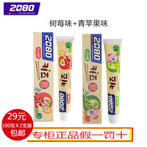 Korea 2080 Lo Hok childrens toothpaste fruit flavor micro fluoride mothproof formula edible can swallow 2 sets