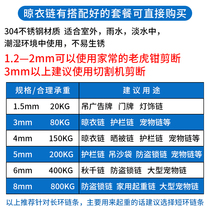  Rust Steel Chain E Safety Chain Pet Chain Clotheschain Hook Lifting Chains Sub 2mm 3 4 56 No 8