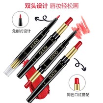 New Lip Pen Automatic Lipstick Double Lipstick Waterproof and Sweatproof Lasting Lipstick Lipstick Lipstick Lipstick Artifact