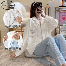 Japanese GP moonwear womens autumn long-sleeved postpartum breastfeeding large size loose cotton home clothing