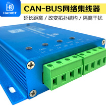 Huadang fire fighting host networking CAN hub converter HubCAN repeater automatically match baud rate CAN