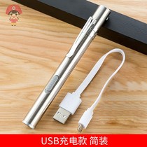 (Support 2020 new currency old version) Rongzheng money detector small portable handheld commercial cash register purple home mini cash counter new version of RMB charging smart voice detector