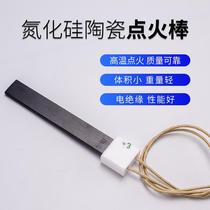 Boiler ignition rod pellet fuel steam generator burner automatic silicon nitride ceramic igniter