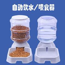  Dog drinking water dispenser feeder Cat Teddy automatic water feeding out of the vertical hanging pet large dog large capacity