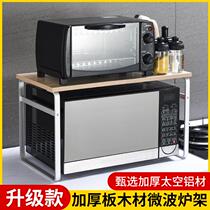 Space aluminum microwave oven rack 2 floors floor floor kitchen storage shelf household rice cooker double-layer oven rack