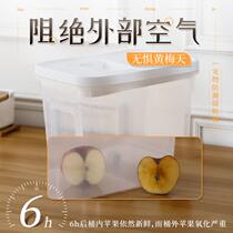 Cat food storage barrel moisture-proof storage box Large capacity cat grain storage barrel pet dog food storage tank sealed barrel