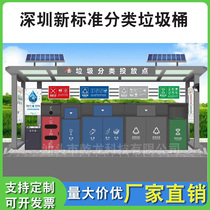 Shenzhen classified trash can outdoor New standard stainless steel trash can large community street collection point