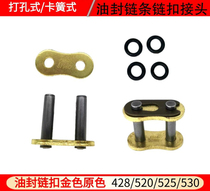 Oil seal chain Magic buckle retainer chain buckle 428 520 525 530 Perforated willow dead chain buckle joint