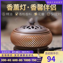Electronic incense burner household indoor night light timing temperature adjustment creative ceramic charging sandalwood agarwood incense electric incense burner