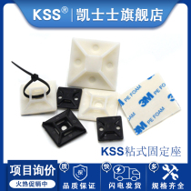KSS Sticky Fixed Base Imported Kyz Sucker HC Series Self-Adhesive Fixed Piece KSS Tie Fixing Base
