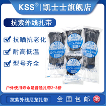 KSS Anti-ultraviolet ribbons outdoor use of sunscreen weather-resistant ties Import kesserse black zayled belt
