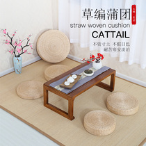 Straw handmade futon Japanese tea ceremony home window balcony tatami floor meditation worshiping Buddha meditation cushion