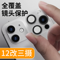 Apple 12 camera changed to triple iphone12 change 12pro camera exploits purple 12 s change 12pro lens 11 s change 12pro suitable for Apple 12pr