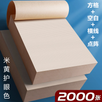 Grass Manuscript Paper Blank University Examination Special 16K Preliminary High School Students Maths Exam Calculus Survey paper Primary school students Use eye guard crossline training paper Grass Beating Grass Paper Grid Plaid White Paper