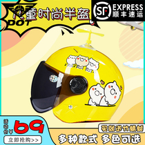 DOT helmet children gray baby children Boy Girl Four Seasons cute safety hat doll electric car half helmet