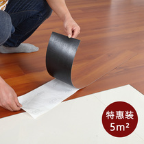 PVC floor stickers ins net celebrity self-adhesive cement floor renovation and transformation floor stickers Floor glue commercial waterproof and wear-resistant