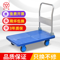Kexun thickened flatbed trolley Folding cart Pull cargo handling truck Hand pull small trailer Portable mute