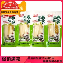 Pickled pepper spring bamboo shoots * bags of mountain pepper bamboo shoots bamboo shoots ready-to-eat crispy bamboo shoots casual snacks