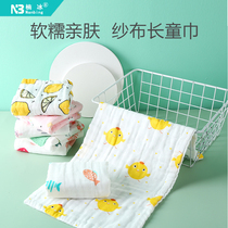Childrens baby wash towel rectangular household cotton gauze six-layer newborn baby small square towel soft cotton