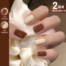 Autumn Winter Nude Color Nail Polish 2021 New color Exfoliable tear Non-toxic baking-free Fast dry persistent female caramel color explicit white