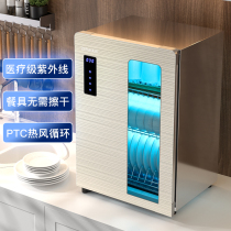 Mrs Bao kitchen disinfection cupboard Household small kitchen teacup Commercial stainless steel desktop drain-free large capacity